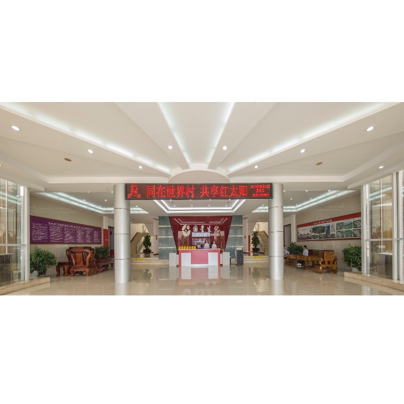 Guoxing Biochem Co. Ltd.: Světový mistr Pyridine Bass Production