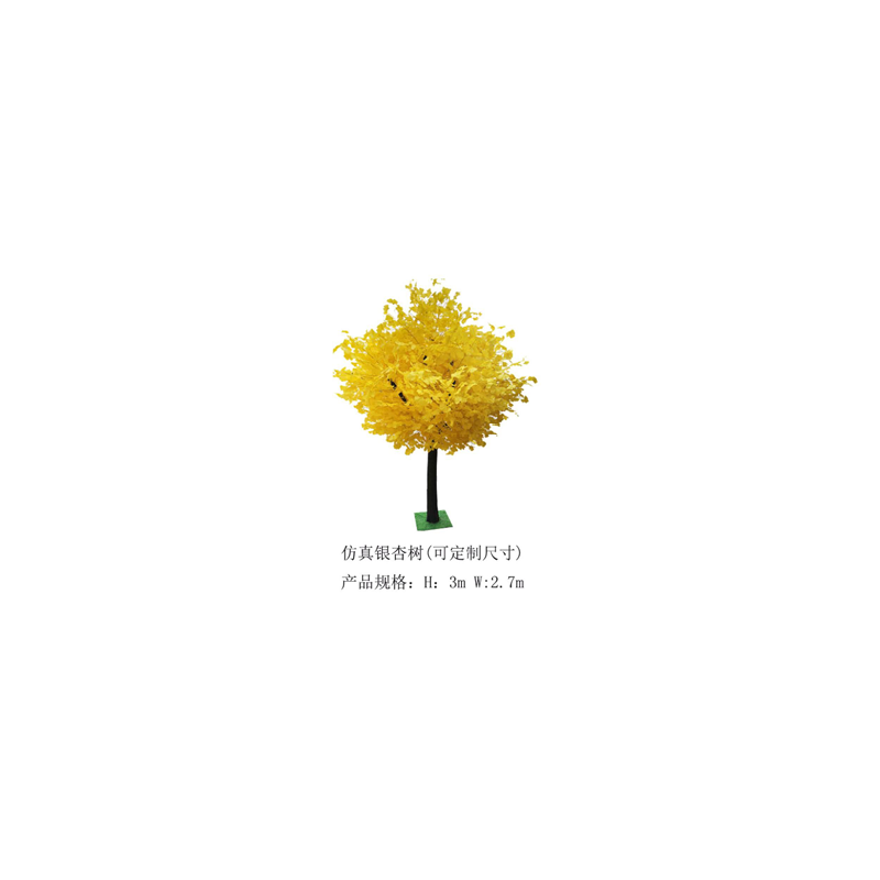 Simulovaný strom ginkgo(přizpůsobitelné)