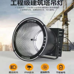 Věžové jeřábové světlo