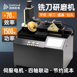 Plně automatický mlýn