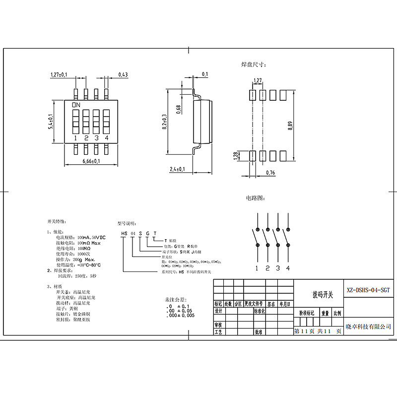 DIP Switch DSHS-04-SGT, modul přijímání signálu pro automobilové automatizace