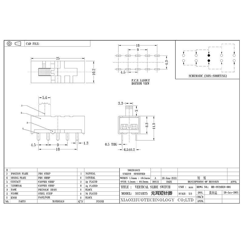 Spínač posuvného přepínače SS24H25 bez uší, krátkých kolíků, vertikálního tahu, zvukového spínače s vysokým proudem, elektronický spínač pro domácí spotřebiče