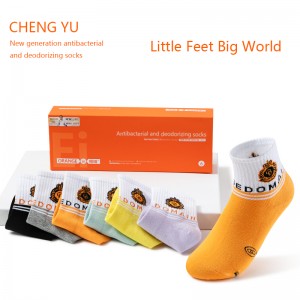 Dětské ponožky Four Seasons