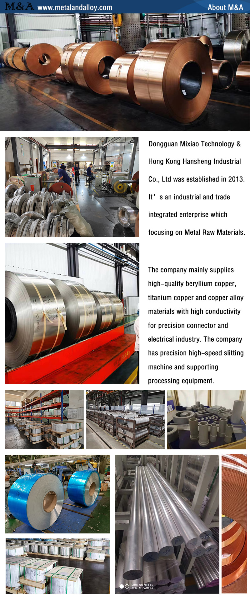 1662021491.jpg 公司介绍 详情页用.jpg