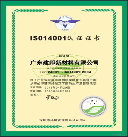 1681955375.png 证书3.png