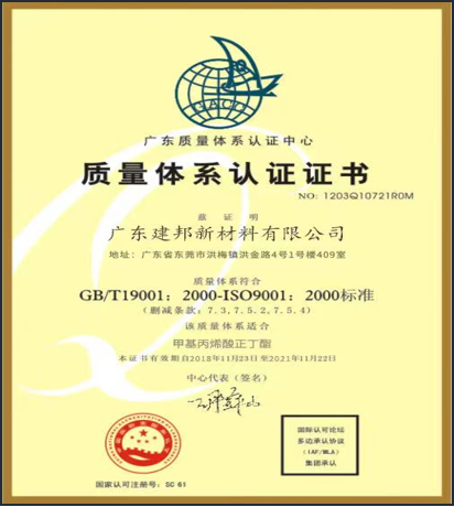 1682212854.png 证书4.png