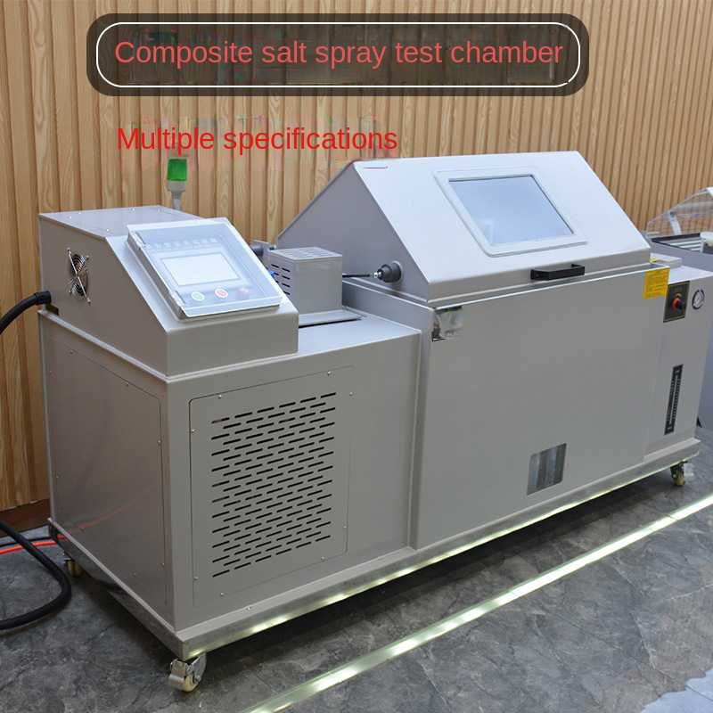 1684482293.jpg Salt spray chamber (3).jpg